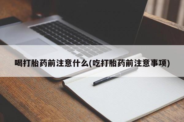 第251页