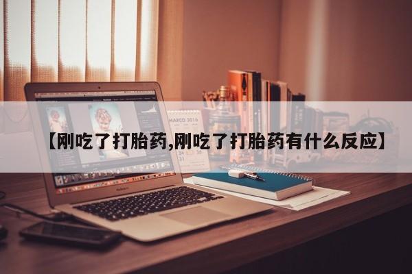 第240页